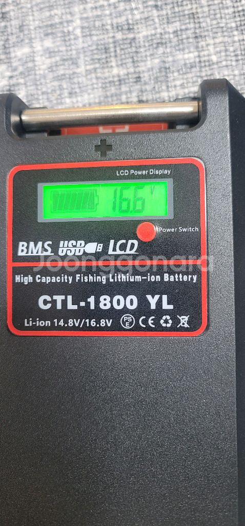 대용량 전동릴 밧데리--1