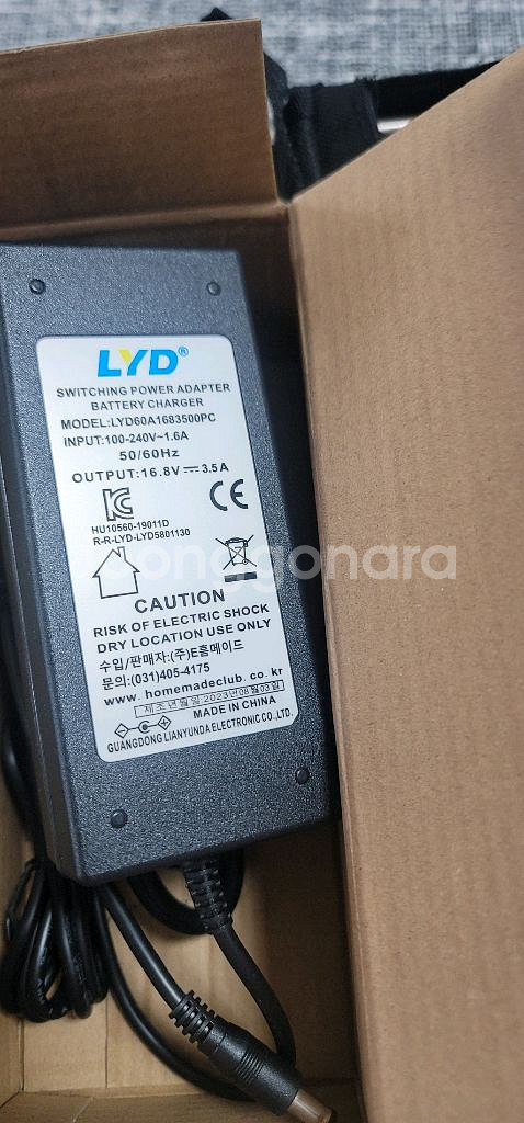 대용량 전동릴 밧데리--5