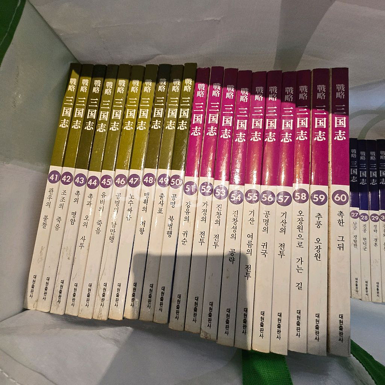 전략 만화 삼국지 전집 (1-60권) 요코야마 미쓰테루--1