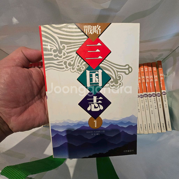 전략 만화 삼국지 전집 (1-60권) 요코야마 미쓰테루--2