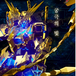 PG 페넥스 내러티브 카톤미개봉
