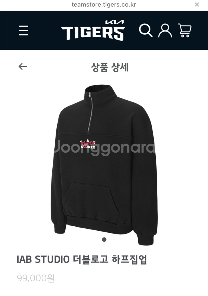 (L)기아타이거즈 아이앱 더블로고 하프 집업--0