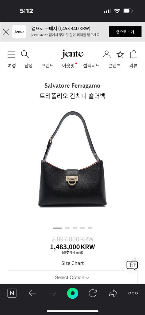 페라가모 트리폴리옹 간치니 숄더백 (사피아노)--4