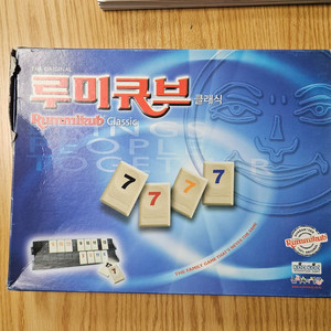루미큐브 클래식 보드게임