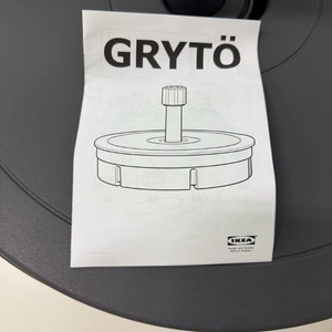 (한번도 사용 안함)이케아 GRYT 파라솔 받침대