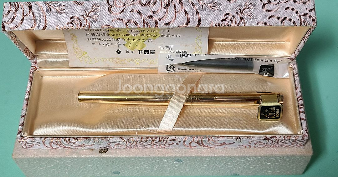 파이롯트 T-18K 만년필 M닙 풀셋--1