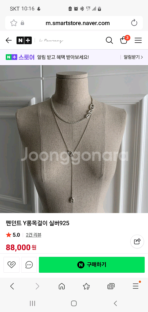 롱 목걸이--1