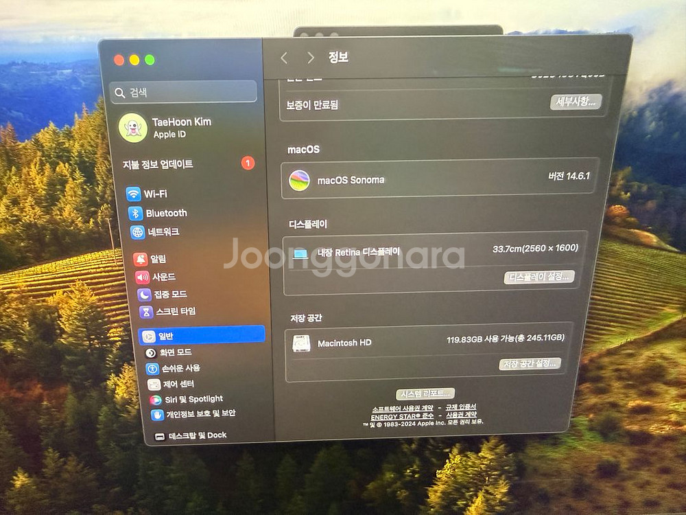 2020 맥북 프로 13인치 M1 스페이스 그레이--2