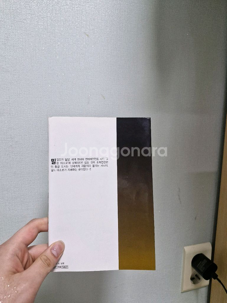 원피스 필름 골드 특전 캐릭터 디자인 만화책--1
