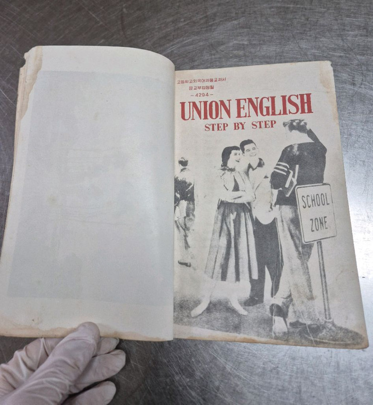1961년 유니온 영어책(옛날 교과서) 이미지