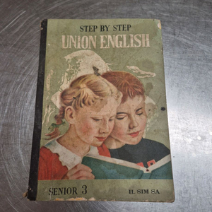 1961년 유니온 영어책(옛날 교과서) 이미지
