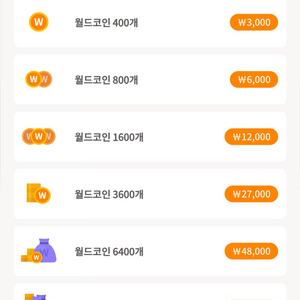 메이플월드 코인 25만원 75% 팔아요!