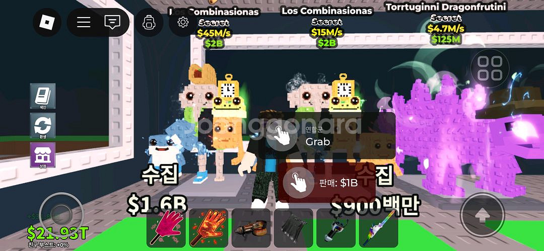 브래인롯 훔치기 로스 라그란데 콤비내이션 ㅍㅍ--0