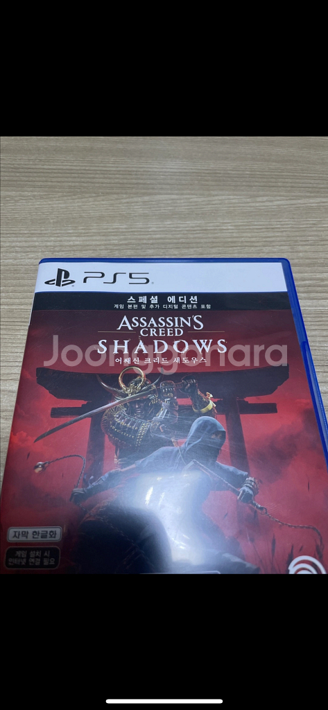 ps5 어쌔신크리드 섀도우스 팔아요--0