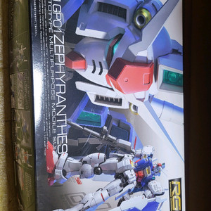 RG 건담 GP01 제피랜더스 새상품