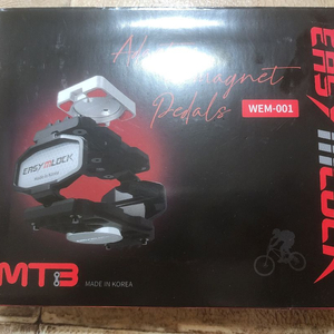 이지엠락 자석페달 MTB 페달(새제품)