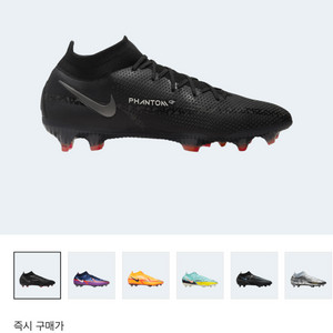 나이키 팬텀 gt2 270 엘리트 팝니다