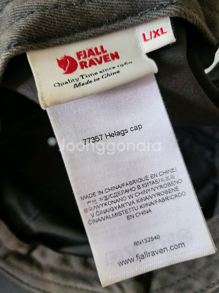 FJALL RAVEN 피엘라벤 여우 모자 L/XL--3