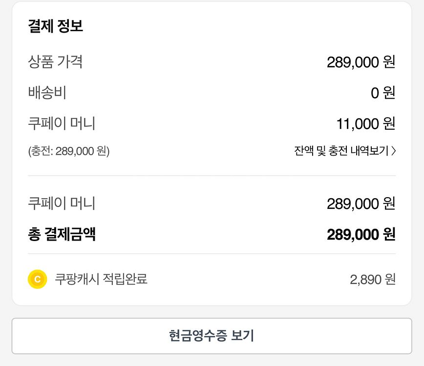 이즈미 제트쉐이버 면도기--1