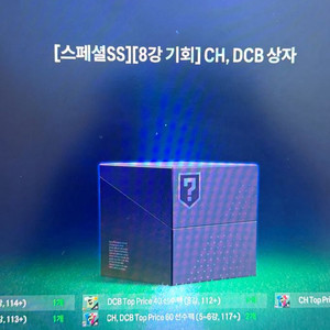 fc온라인 200조 넘은 굿즈