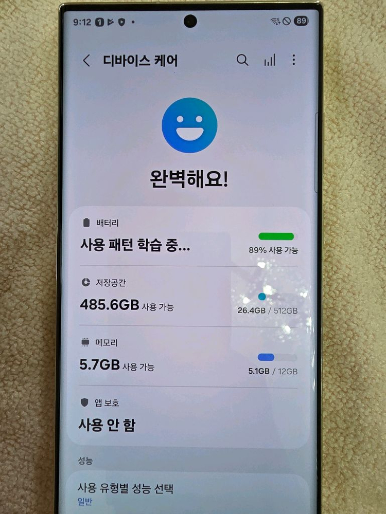 겔럭시울트라23 512기가 크림 판매 이미지