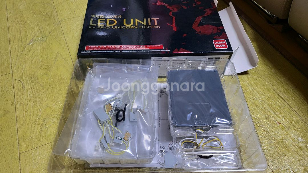 다반 PG 유니콘 LED 유닛 새상품--1