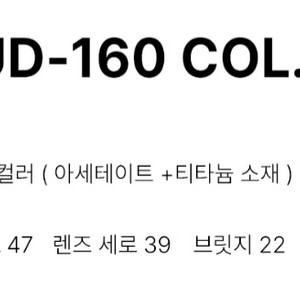 유이치토야마JINGASA UD-160 COL.03 안경