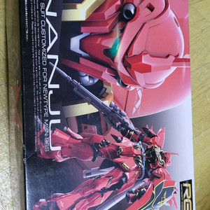 RG 시난주 건담 프라모델 새상품