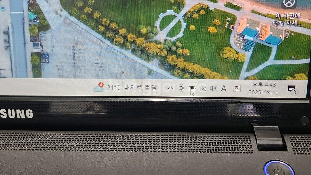 삼성 NT300E5C i5-3세대 A급 노트북--5
