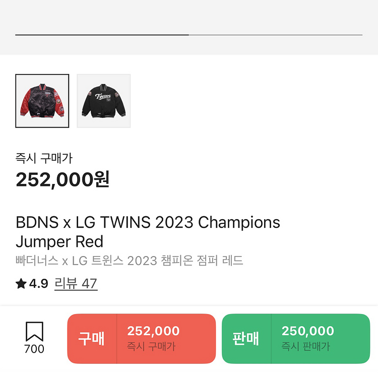BDNS LG트윈스 Twins 2023 점퍼 레드 M--2