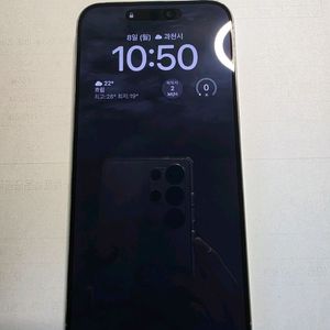 아이폰15 프로맥스 256GB 화이트