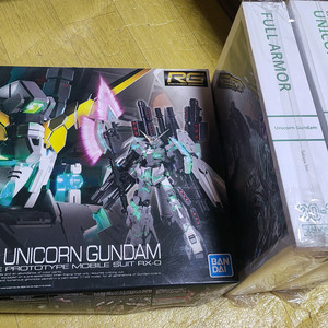 RG-30 1/144 풀아머 유니콘 건담 + 프라북스