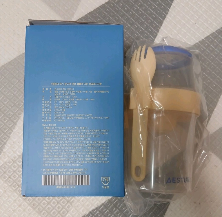 푸드 컨테이너 택배포함 이미지