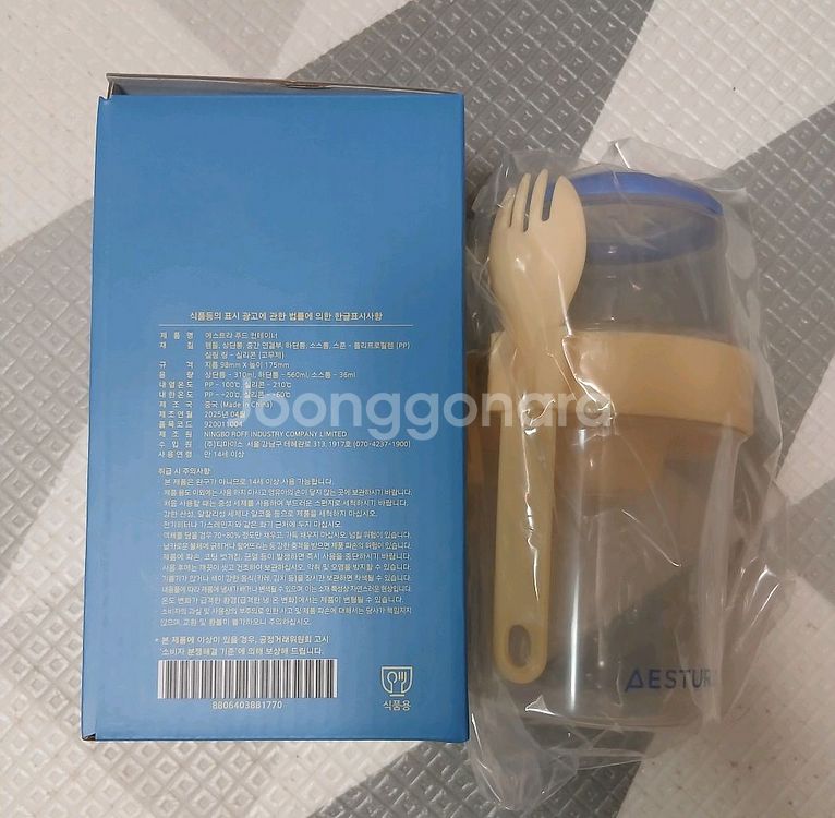 푸드 컨테이너 택배포함--1