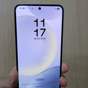 갤럭시 S24 256G팝니다