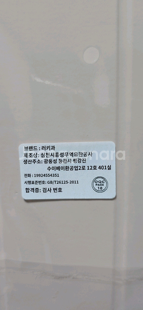 새상품)아이패드 프로 11인치 기본 케이스(18~22년--9