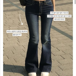 히니크 부츠컷데님