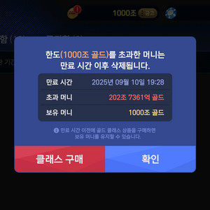피망칩 쿠폰팔아요.