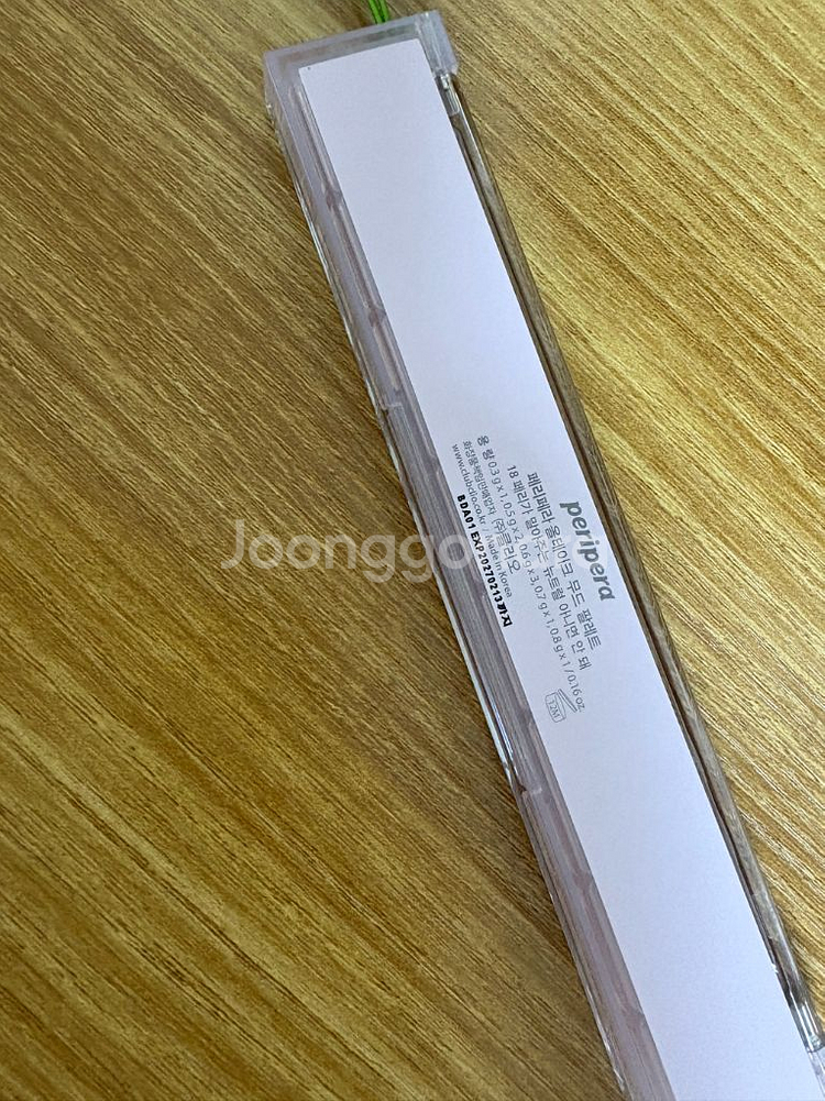 페리페라 페리가 말아주는 뉴트럴 아니면 안돼--1