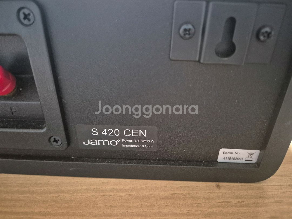 야모센터스피커 팝니다.--1