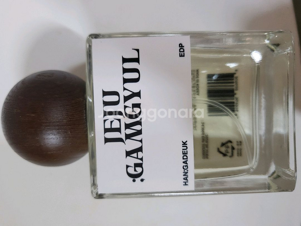 한가득 감귤숲 오드퍼퓸--0