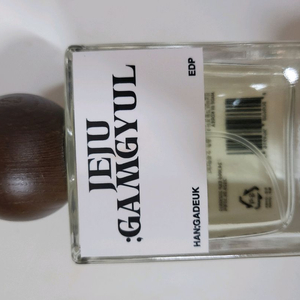 한가득 감귤숲 오드퍼퓸