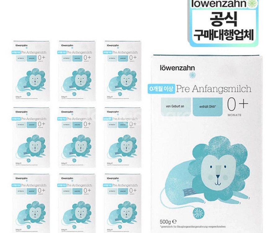 뢰벤짠프레분유--0