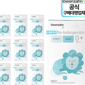 뢰벤짠프레분유