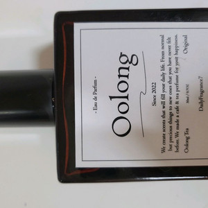 Daily Fragrance 7 우롱차 향수