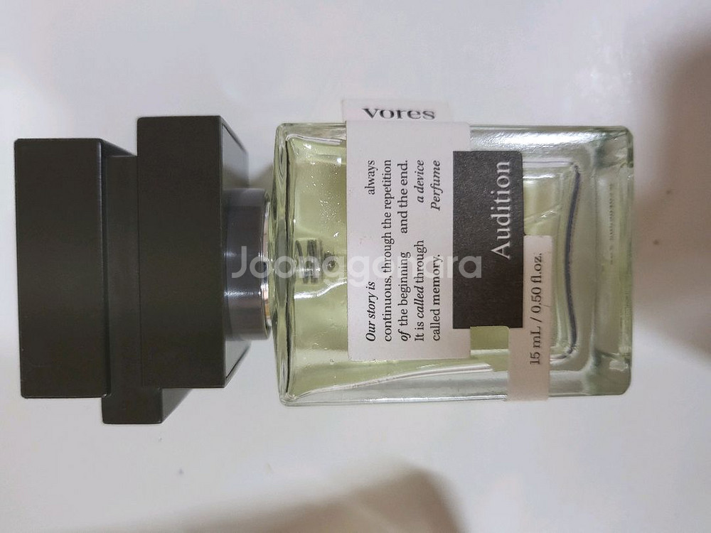 보어스 오디션 향수--0