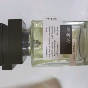 보어스 오디션 향수