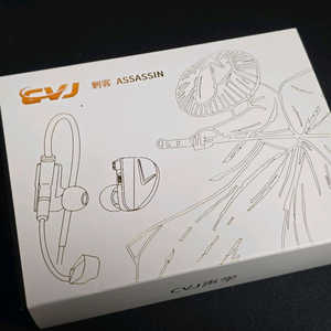 CVJ 어쌔신 실버 게이밍이어폰
