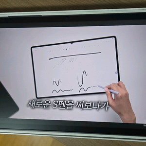 갤럭시탭 S10FE 자급제 5G 128gb 셀룰러