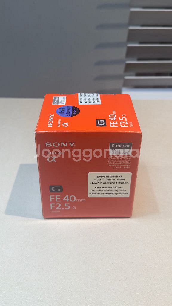 소니 40g--0